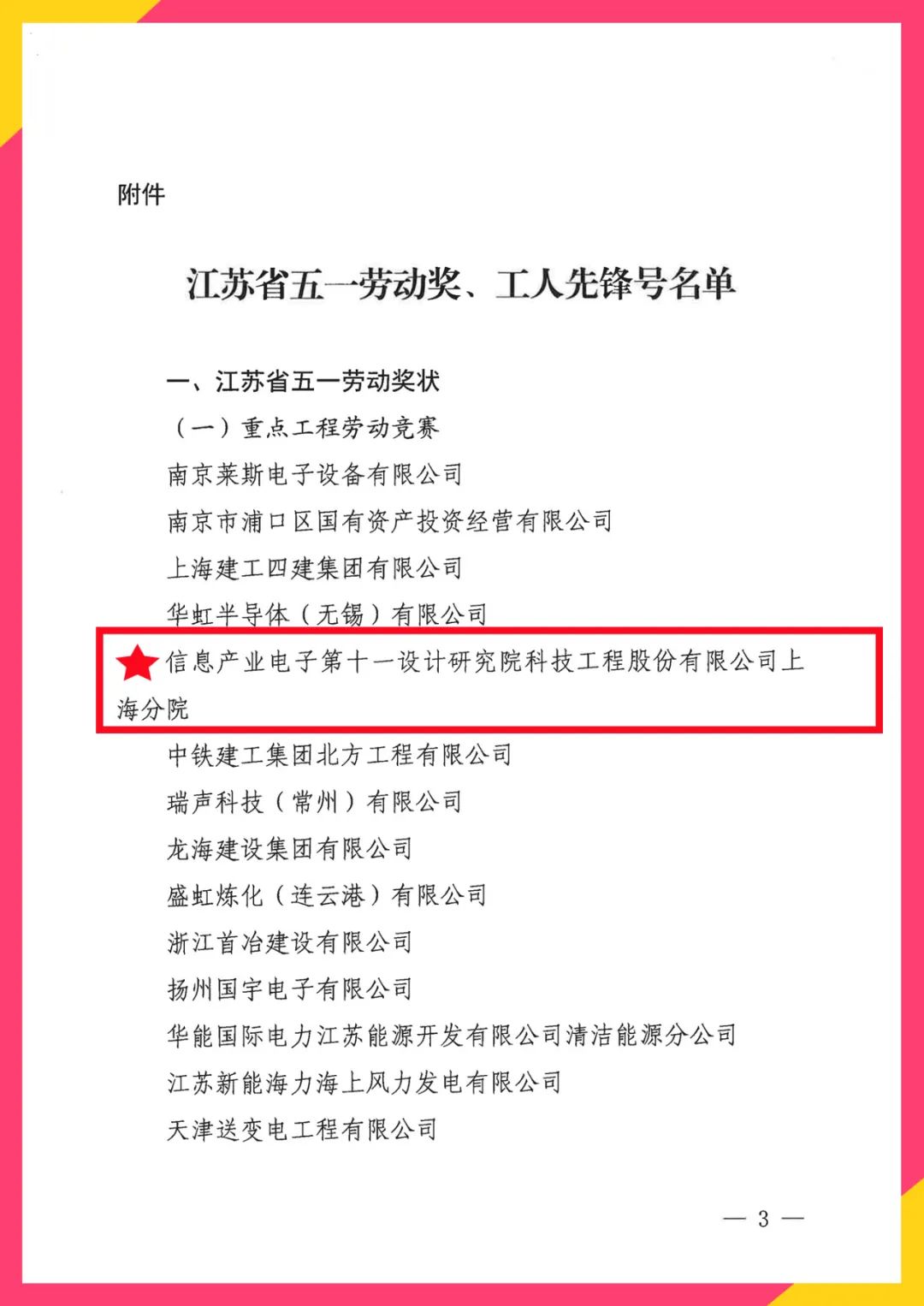 1650247756731575.jpg 1.jpg