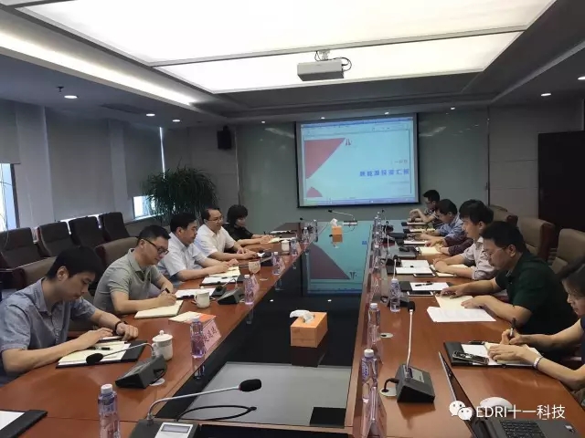 1496428207472381.jpg 1-會議現(xiàn)場.webp.jpg