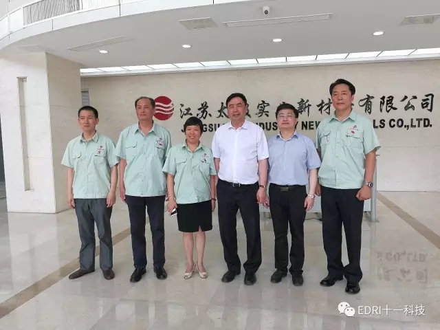 1496428657344453.jpg 11-趙振元、孫鴻偉與江蘇太極總經(jīng)理徐新予等管理層親切合影.jpg