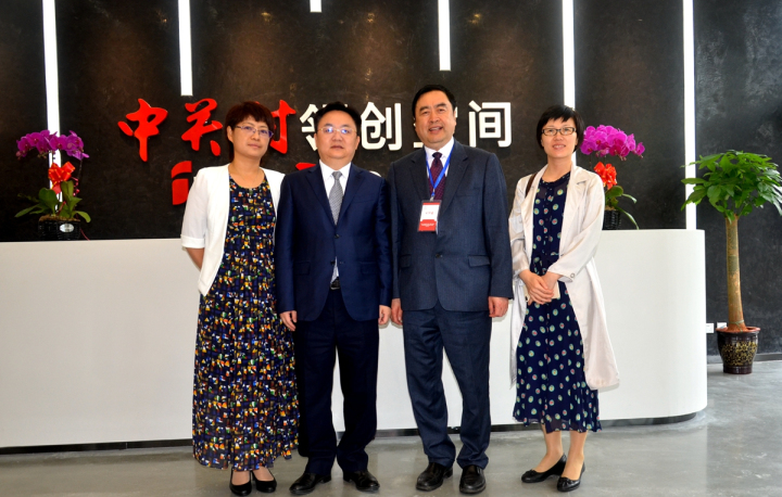 23-趙振元同志與成華區(qū)區(qū)委書記劉光強(qiáng)、中關(guān)村創(chuàng)領(lǐng)空間總經(jīng)理史玉珠、中關(guān)村會展聯(lián)盟秘書長高艷慧親切合影.jpg