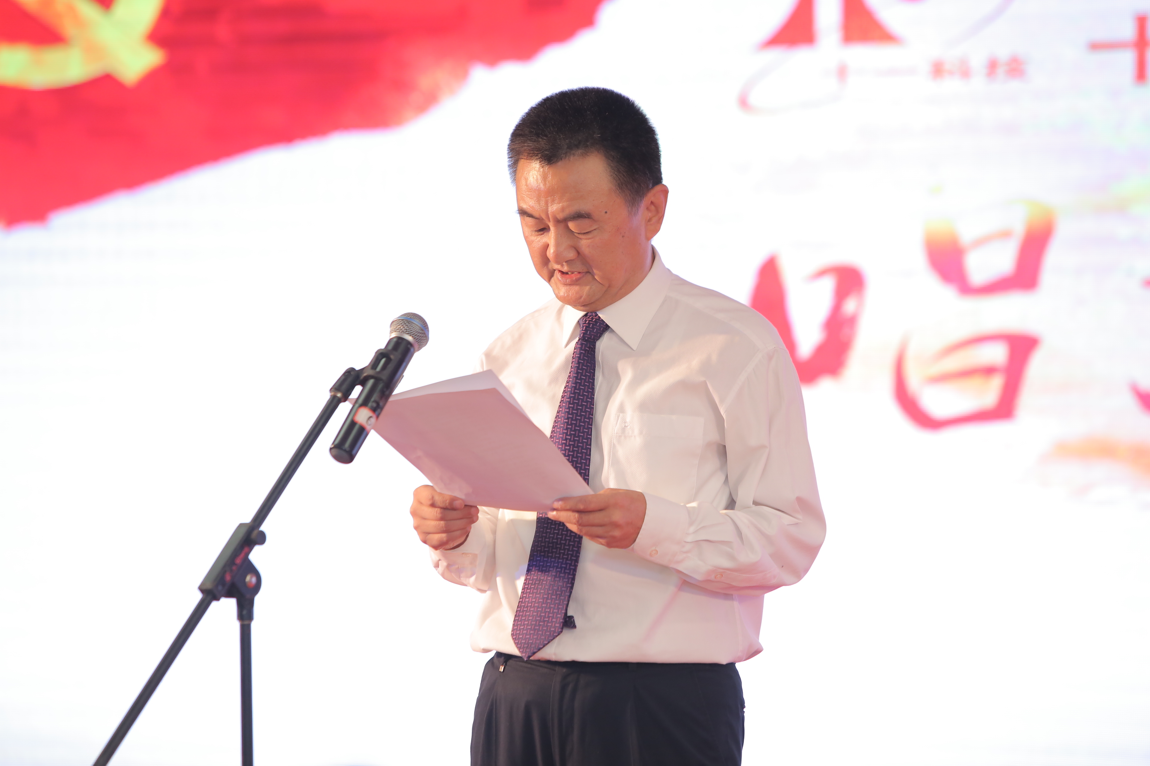 1500343622168535.jpg 黨委副書記王珩主持.JPG