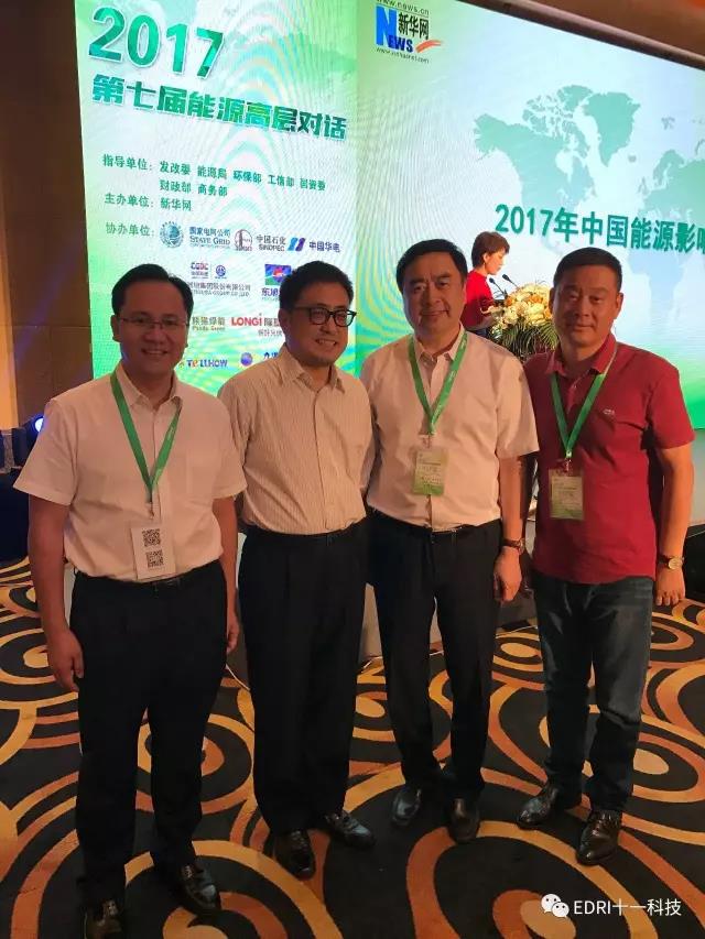 1505661208433702.jpg 微信圖片_20170917230719.jpg