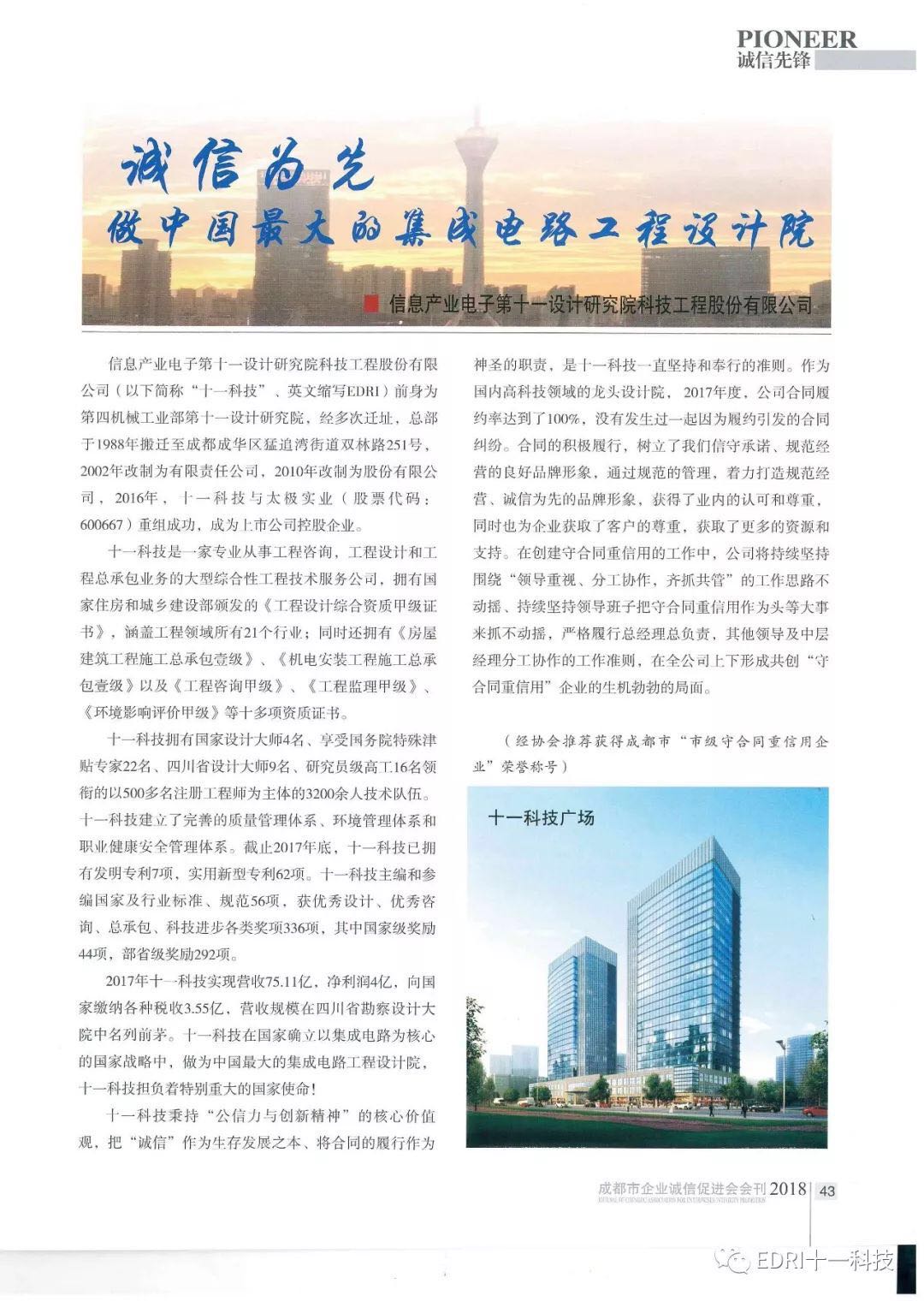 1548814524370332.jpg 4.jpg