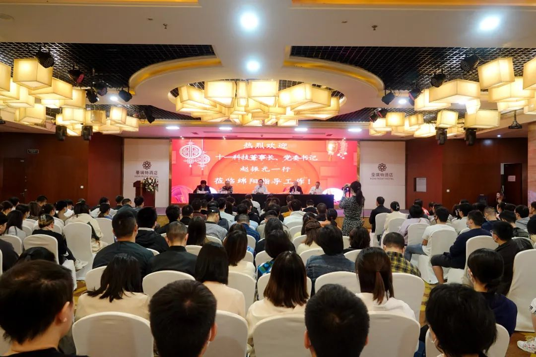 趙振元同志在綿陽(yáng)宣貫二十大精神宣貫兩個(gè)總方針，提出“安全、合規(guī)、發(fā)展”新的主旋律 為即將召開(kāi)的經(jīng)營(yíng)峰會(huì)定調(diào)_副本.png